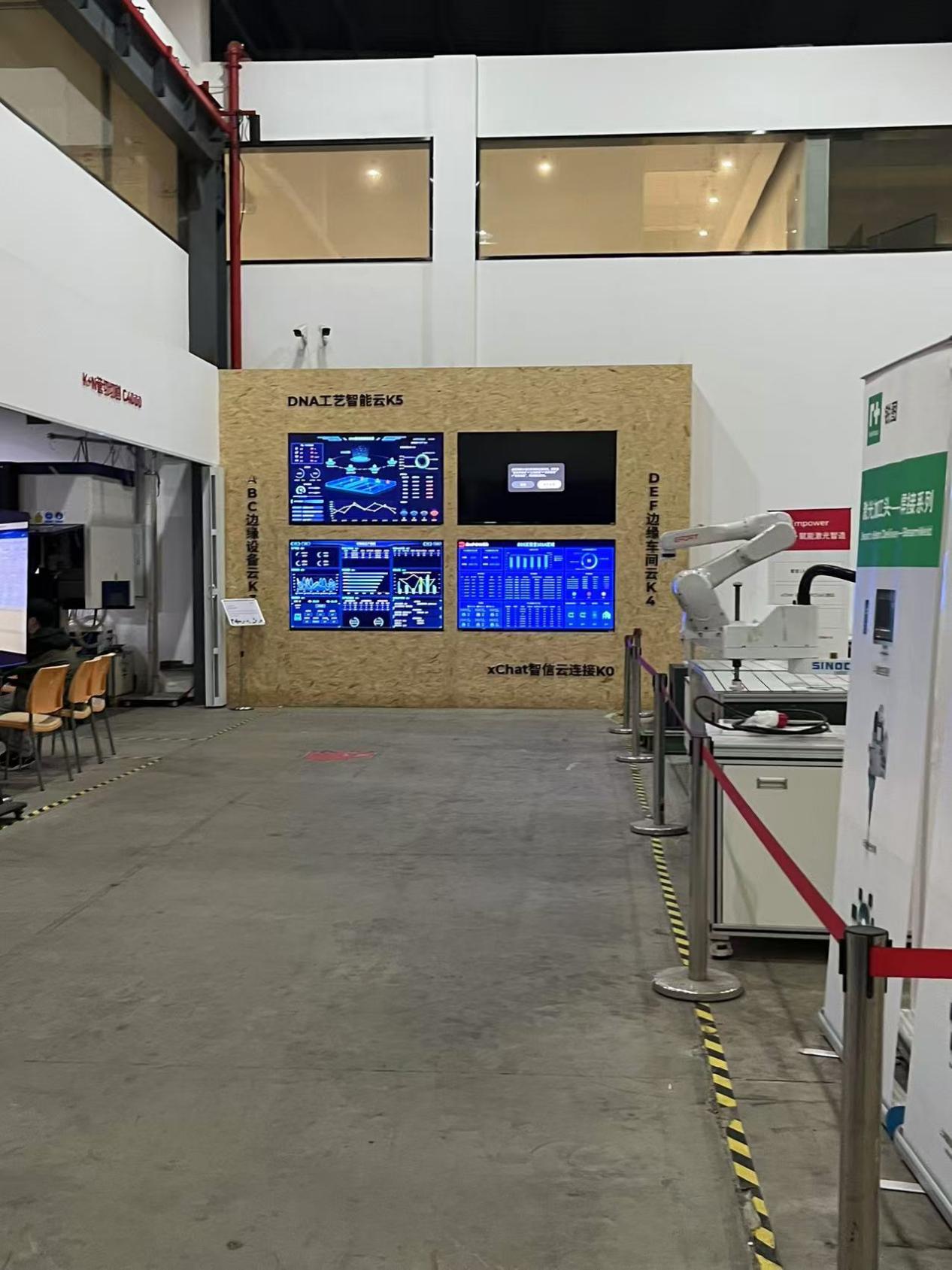 微信圖片_20241101163321