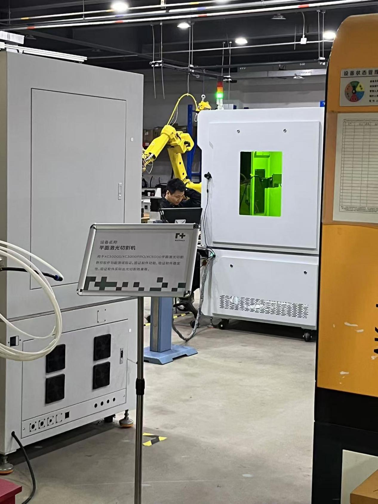 微信圖片_20241101163326